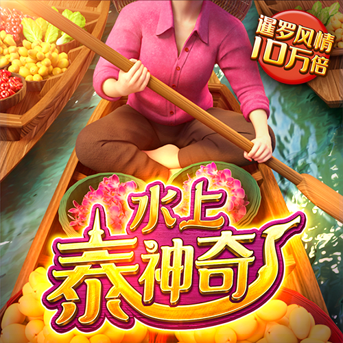 2024最新白菜网站送跳槽彩金