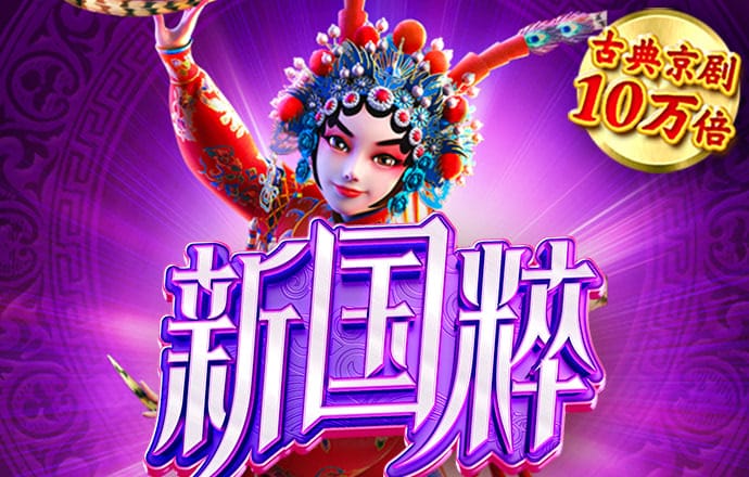 6686体育app登录注册
