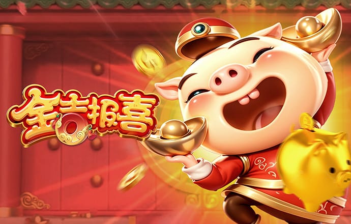 天博体育克罗地亚官网