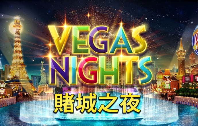 73882必赢欢迎您